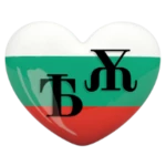 Logo of Keyboard Ѣ (YAT) and Ѫ (YUS) android Application 